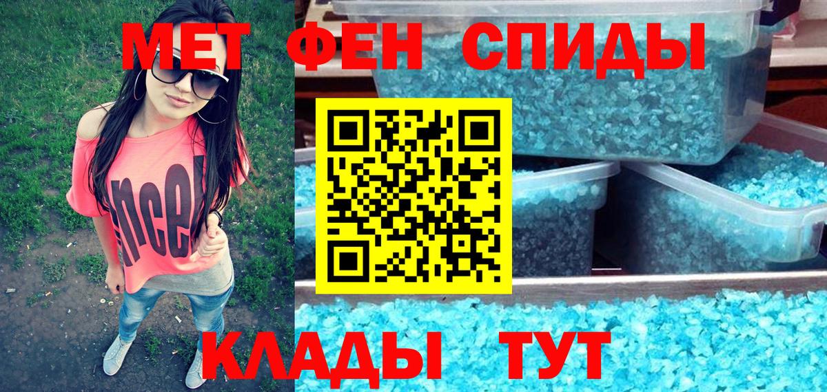 АМФ  АМФЕТАМИН  Вход с VPN  АМФЕТАМИН VHQ  Среднеуральск 