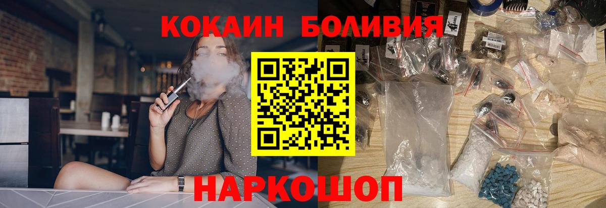 Кокаин Эквадор Среднеуральск