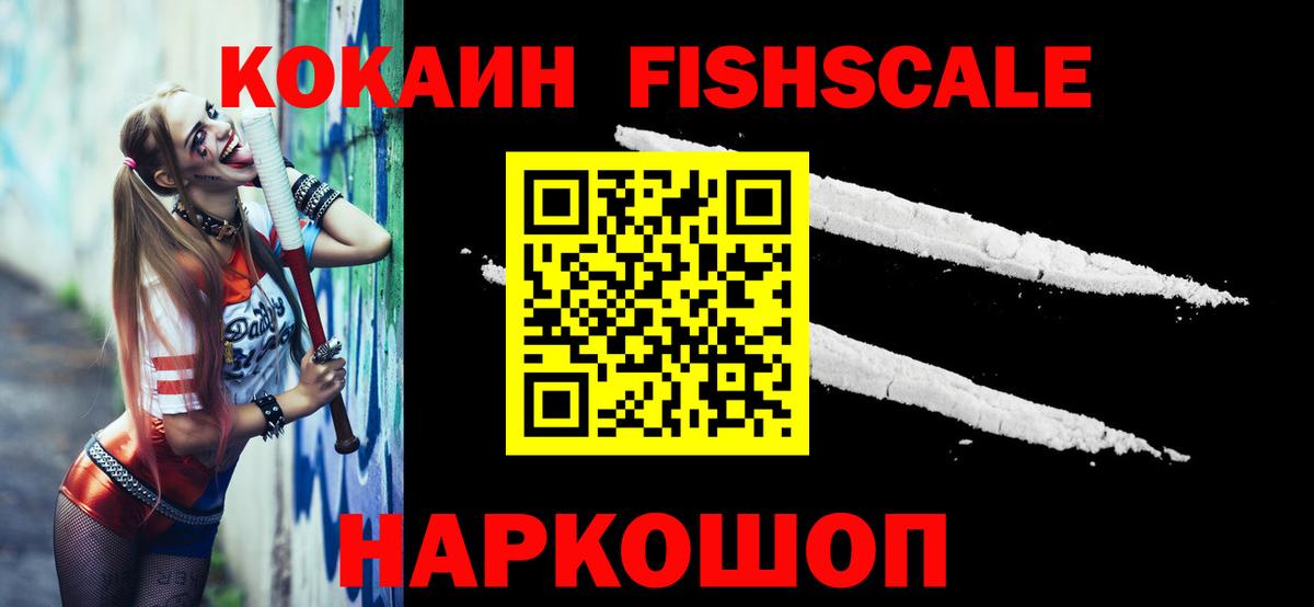 COCAIN Эквадор  Кокаин Перу  COCAIN  Вход с VPN  Среднеуральск 