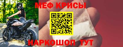меф VHQ Мариинск