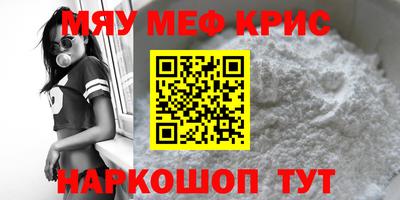 крисы Малгобек
