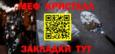 крисы Малгобек