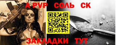 крисы Малгобек