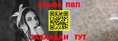 крисы Малгобек