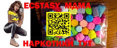 меф VHQ Мариинск