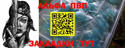 меф VHQ Мариинск