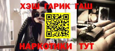 крисы Малгобек
