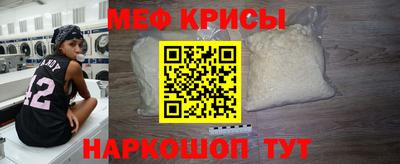 меф VHQ Мариинск