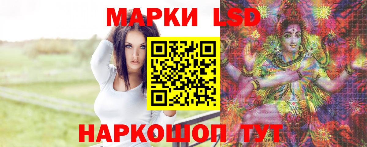 Среднеуральск  LSD-25 экстази кислота  ЛСД экстази  LSD-25 экстази кислота  Вход с VPN 