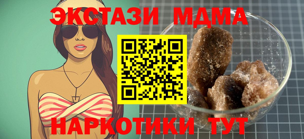 MDMA VHQ  MDMA crystal  Среднеуральск  Вход с VPN 