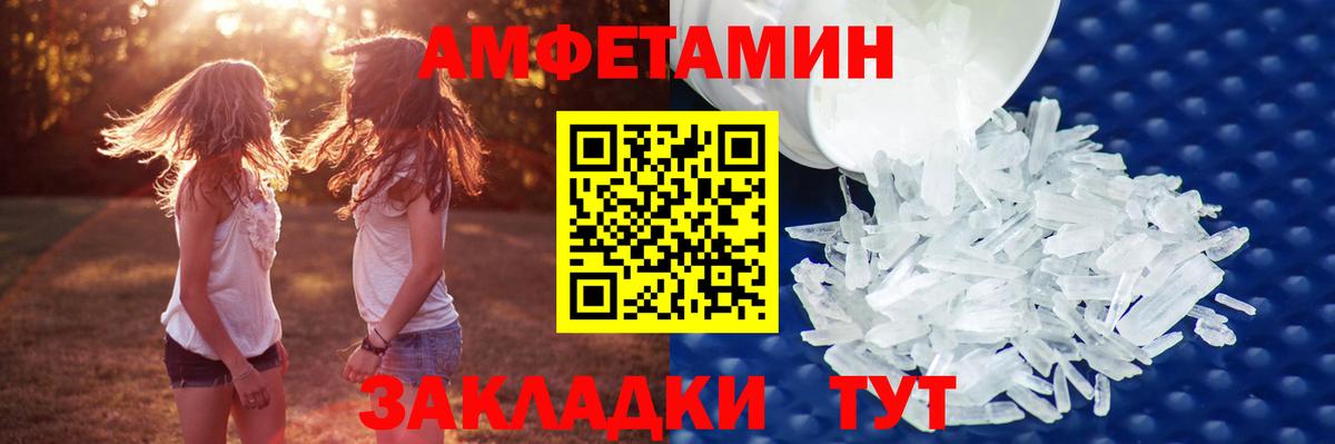 Среднеуральск  Первитин Methamphetamine  Вход с VPN 