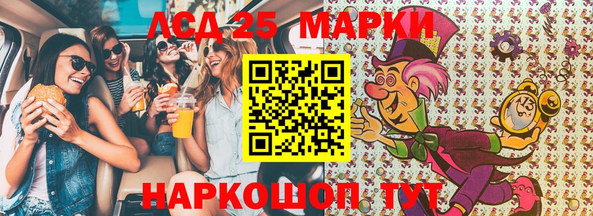 Марки N-bome 1,5мг Среднеуральск
