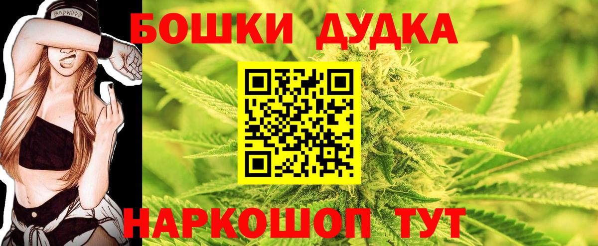 Конопля гибрид  МАРИХУАНА план  Среднеуральск  Вход с VPN  Бошки Шишки OG Kush  Бошки Шишки индика 