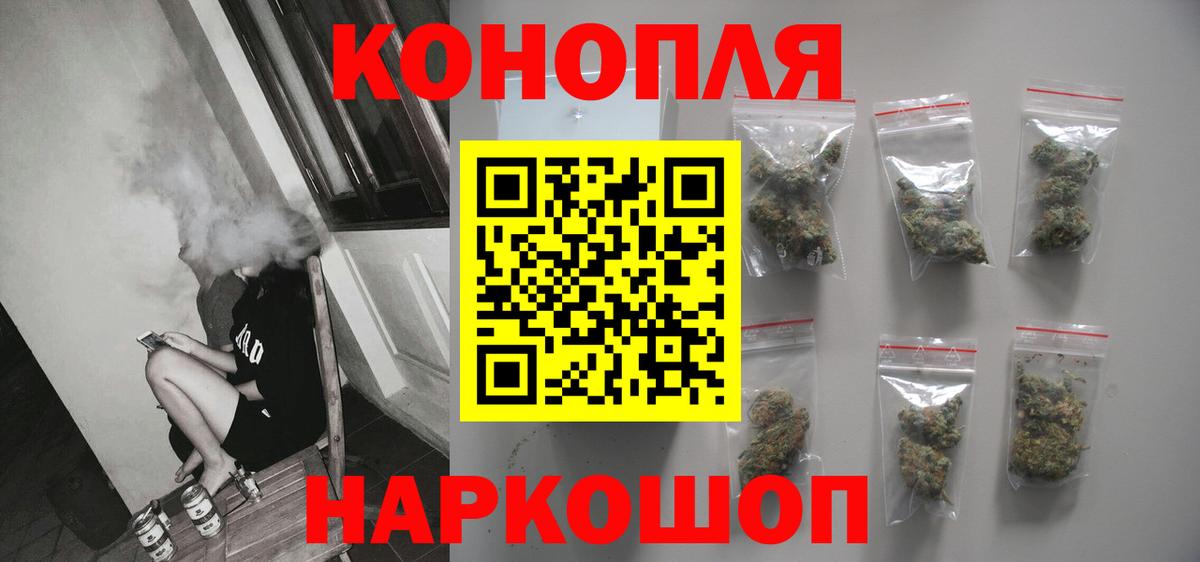 Марихуана планчик Среднеуральск